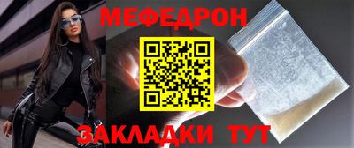 мяу мяу мука Кулебаки