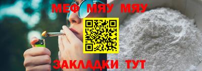 спайс Кумертау