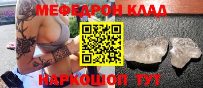 первитин Кунгур