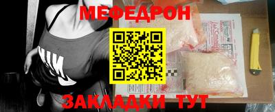 первитин Кунгур