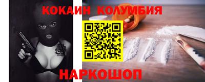 спайс Кумертау
