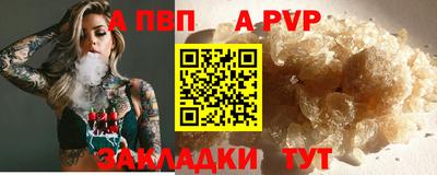 спайс Кумертау