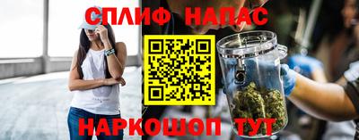 спайс Кумертау