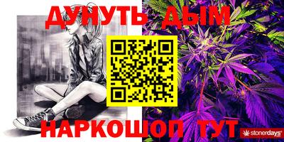 первитин Кунгур