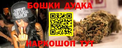 спайс Кумертау