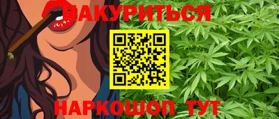 спайс Кумертау