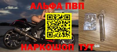 спайс Кумертау