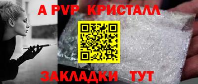 первитин Кунгур