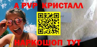 спайс Кумертау