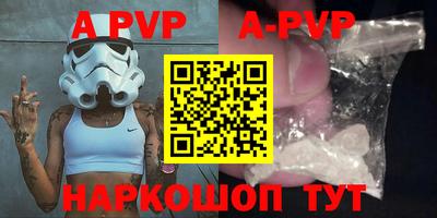 первитин Кунгур