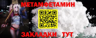 спайс Кумертау