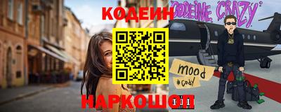 спайс Кумертау