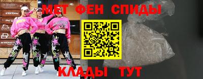 спайс Кумертау
