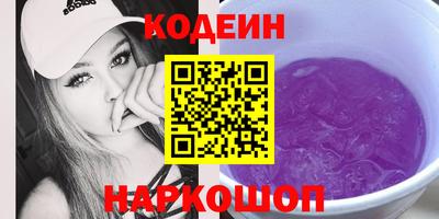 спайс Кумертау