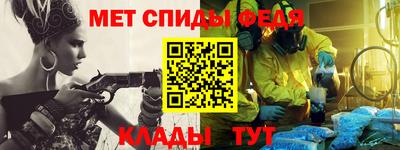 первитин Кунгур