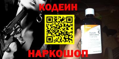 первитин Кунгур