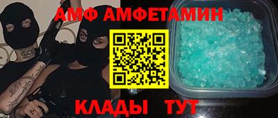 спайс Кумертау