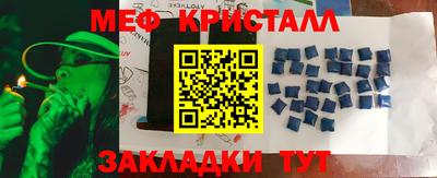 мяу мяу мука Кулебаки
