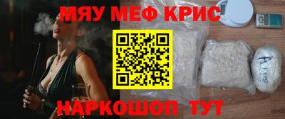 первитин Кунгур