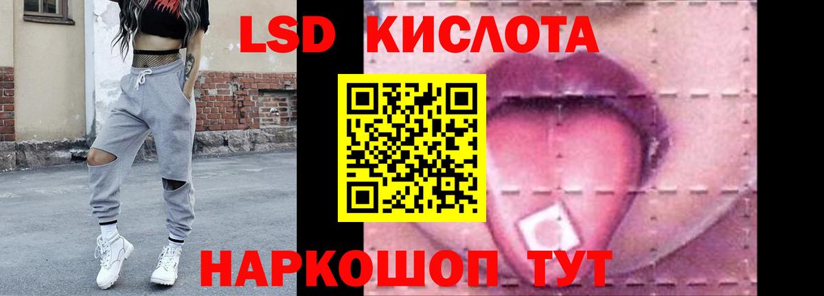 ЛСД экстази ecstasy  Вход с VPN  Елабуга 