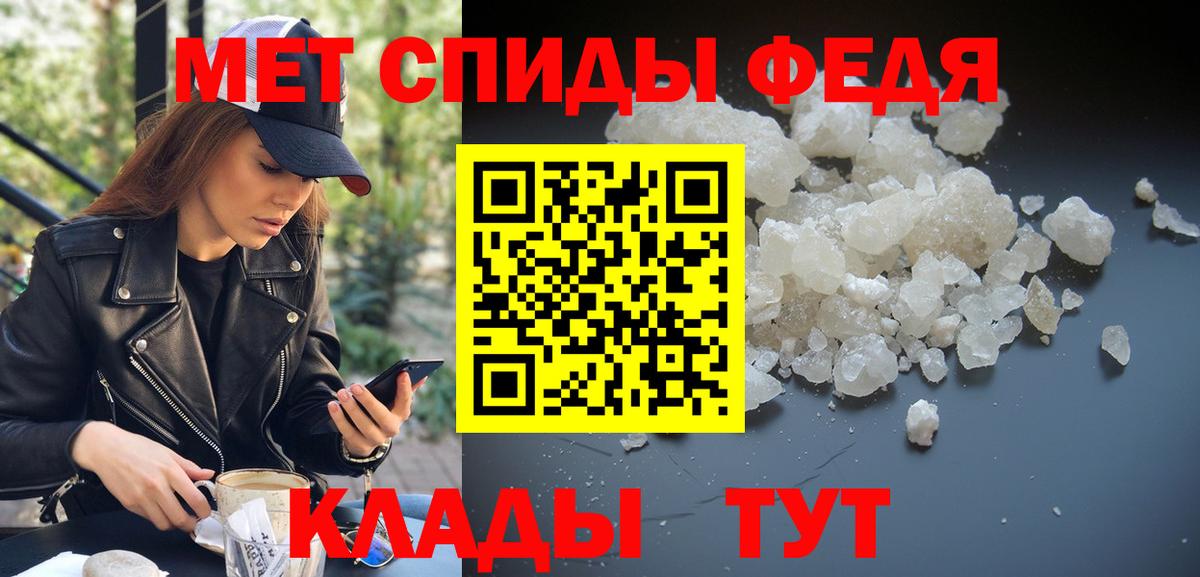 Метамфетамин Methamphetamine  Метамфетамин Methamphetamine  Елабуга  Вход с VPN 