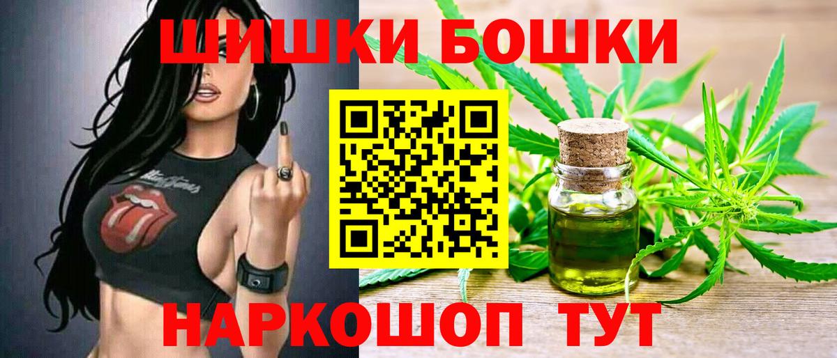 Канабис марихуана  Шишки марихуана марихуана  Шишки марихуана план  Вход с VPN  Каннабис семена  Елабуга 