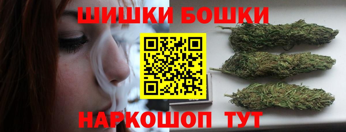 Шишки марихуана ГИДРОПОН Елабуга